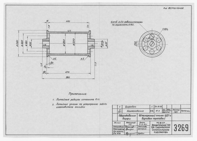 3269_ОборудованиеВерфи_ШпалорезныйСтанок_БарабанТросовый_196…